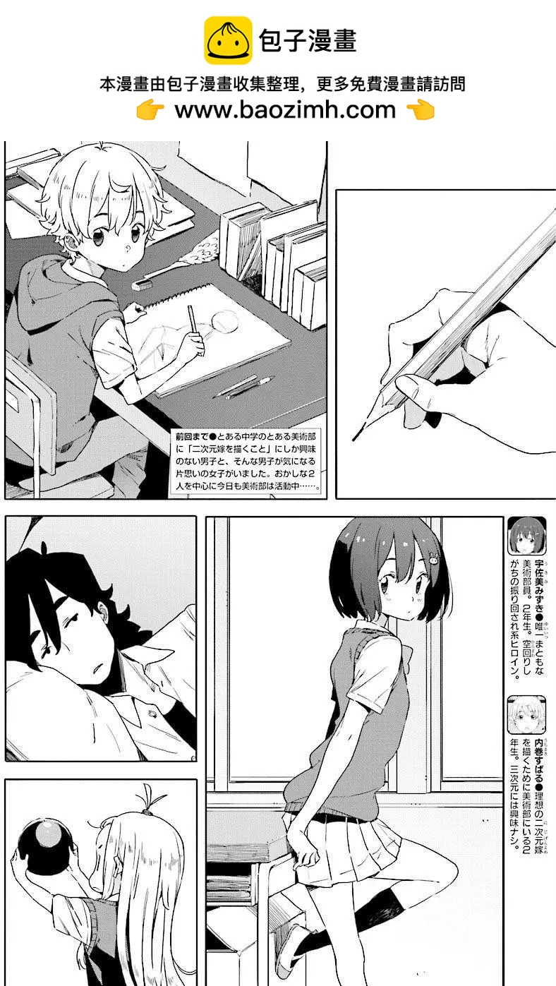 第48回1