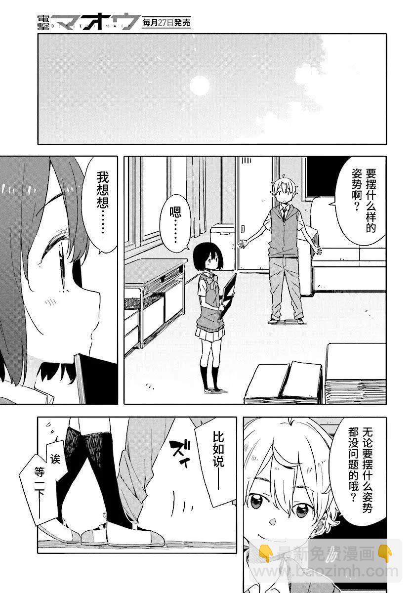 第48回10