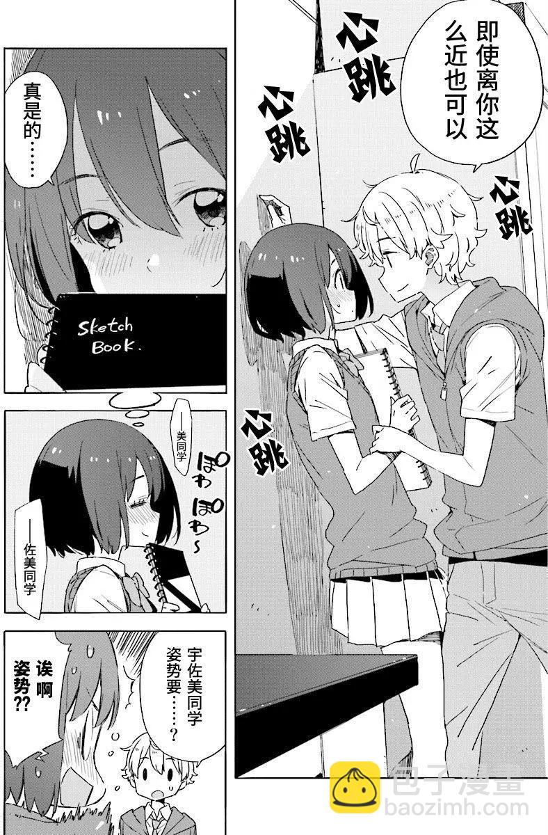第48回11