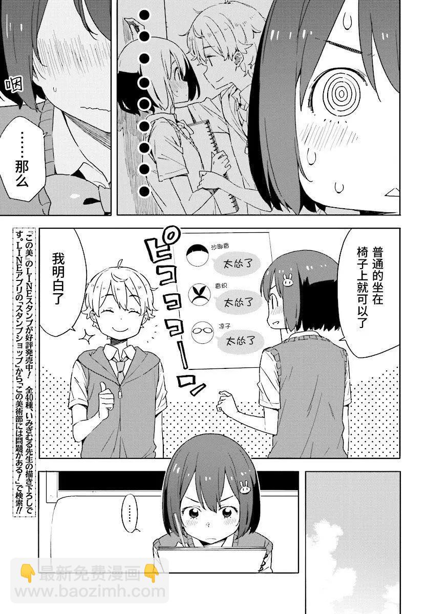 第48回12