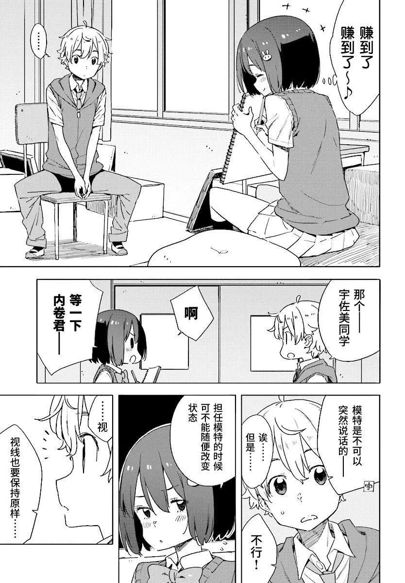 第48回14