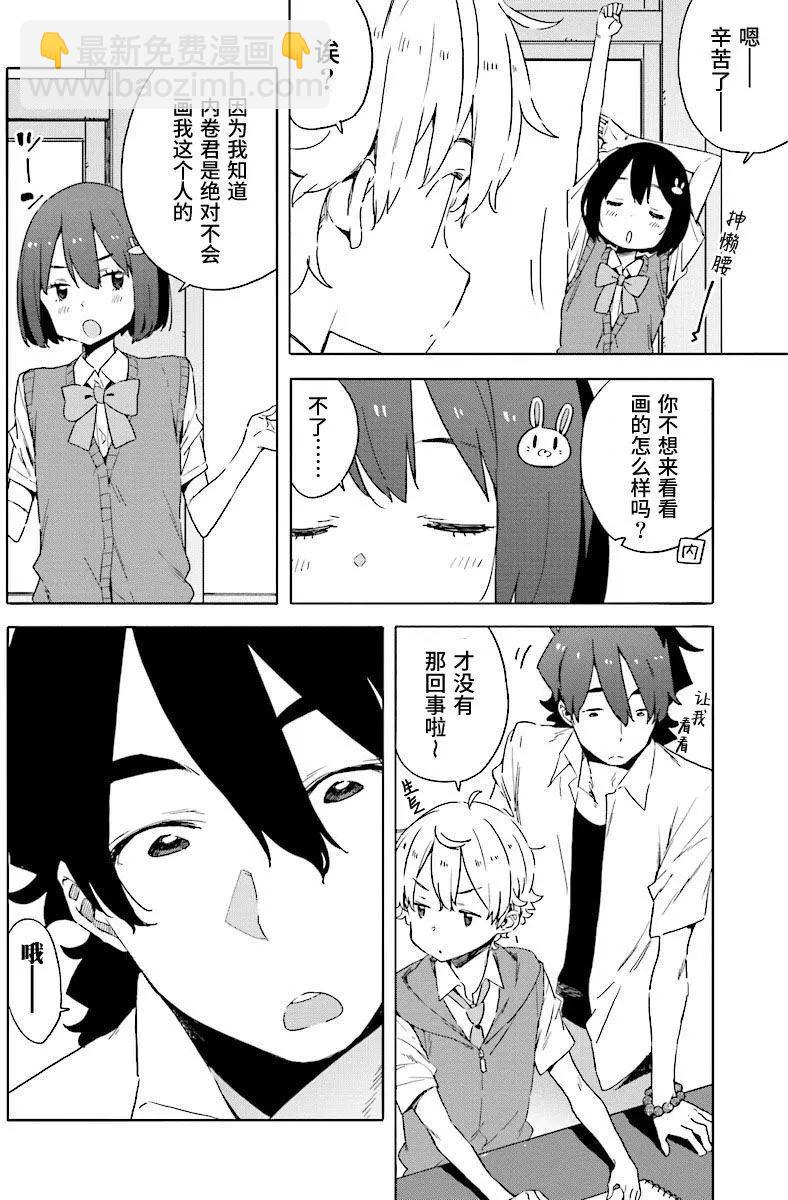 第48回3