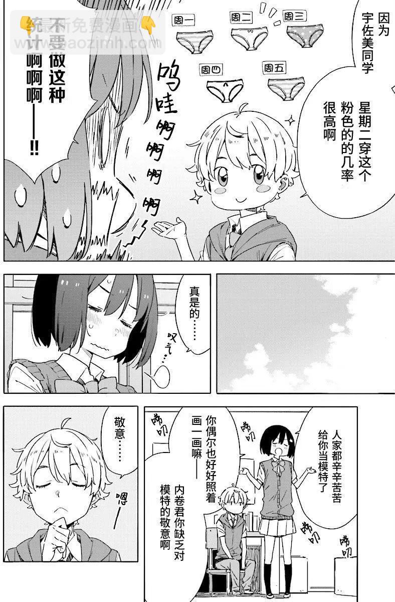 第48回7