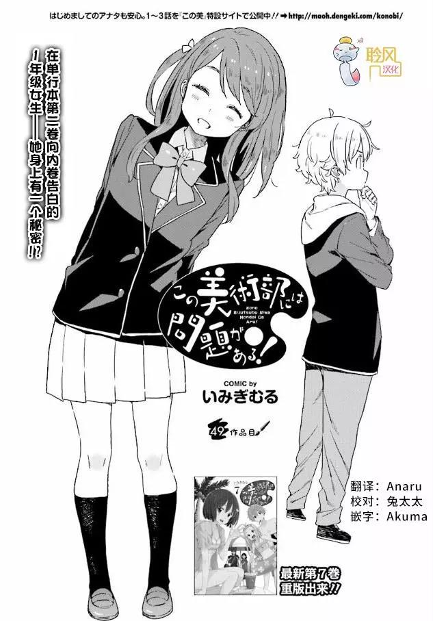 第49回0