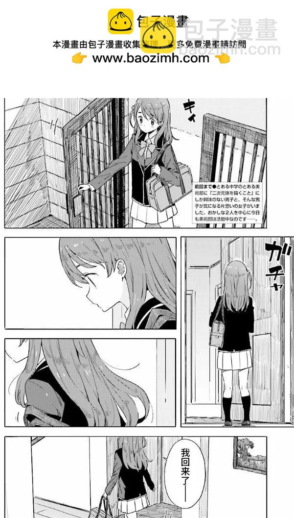第49回1