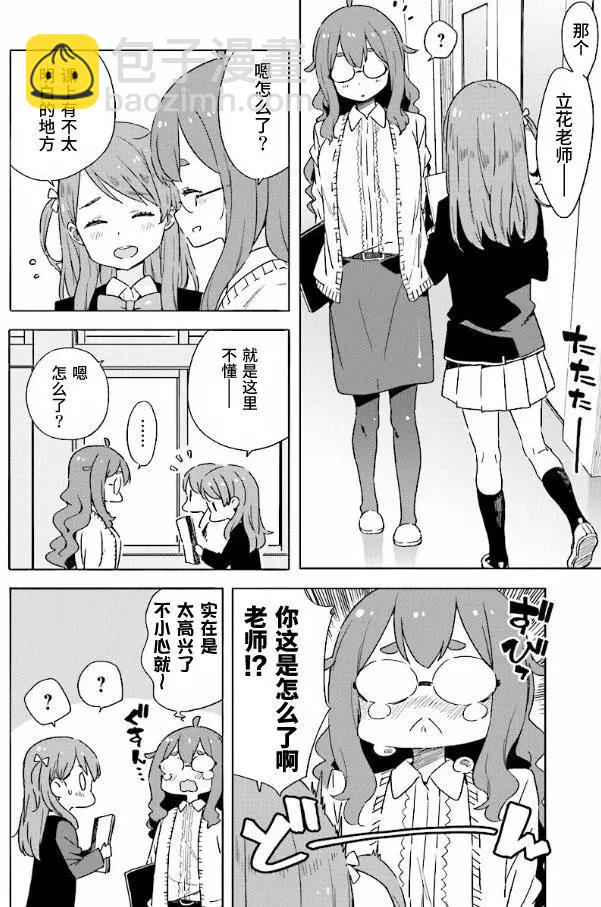 第49回11