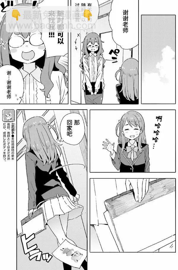 第49回12