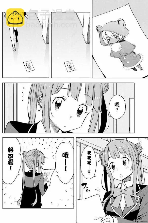 第49回13