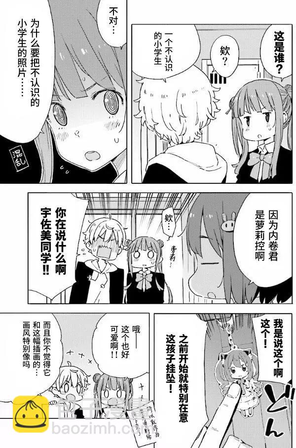 第49回16