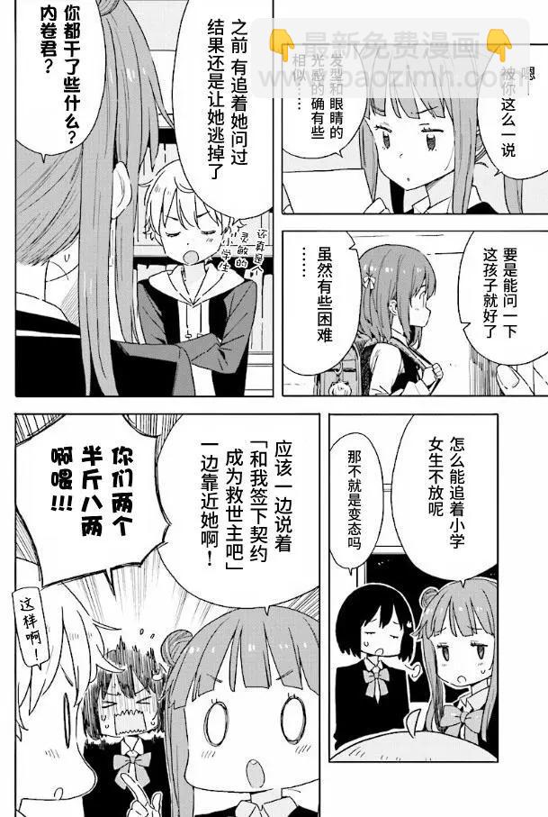 第49回17