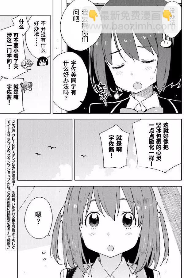 第49回18