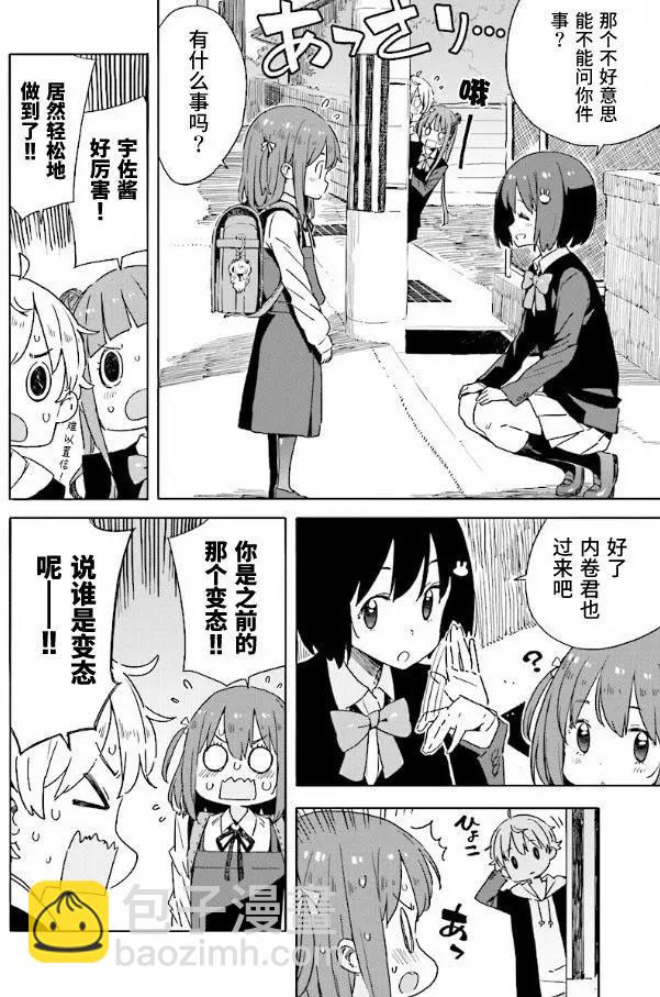 第49回19