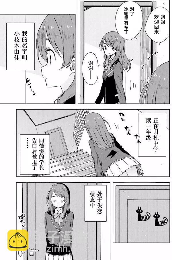 第49回2