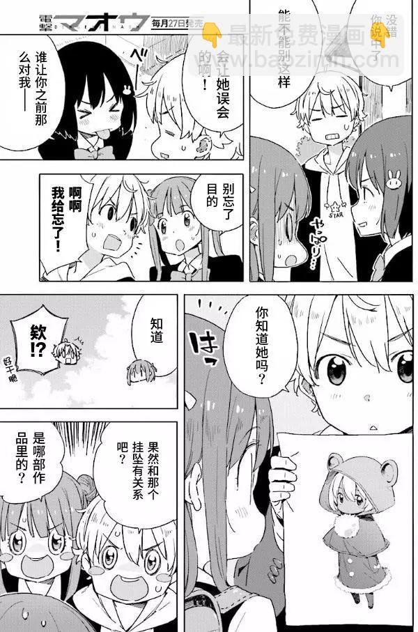 第49回20