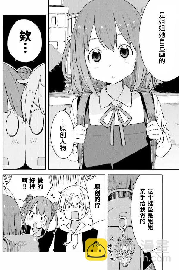 第49回21