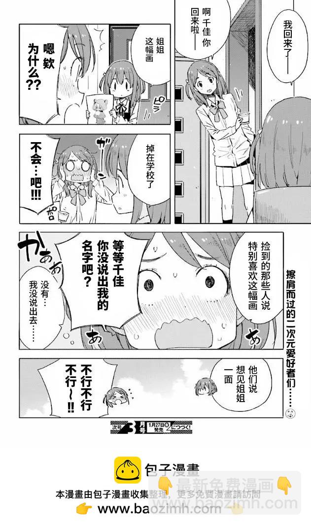 第49回23