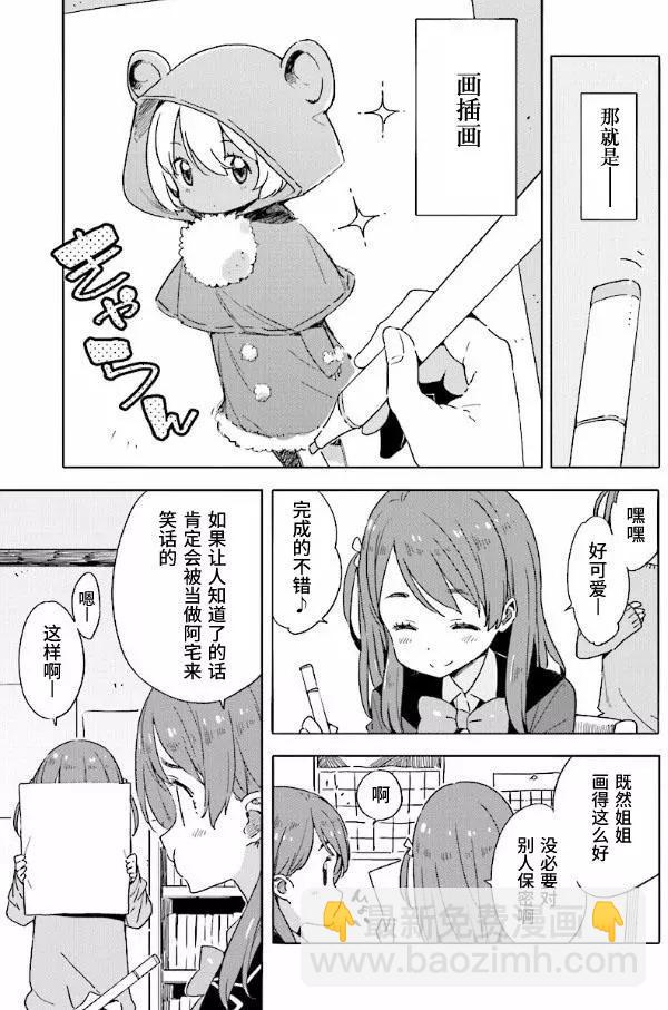 第49回4