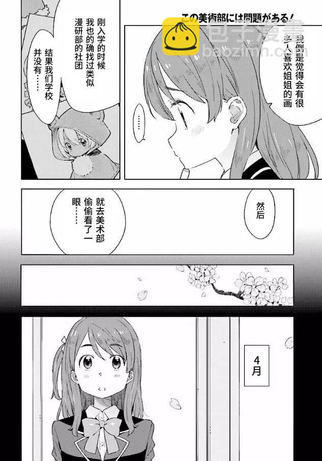第49回5