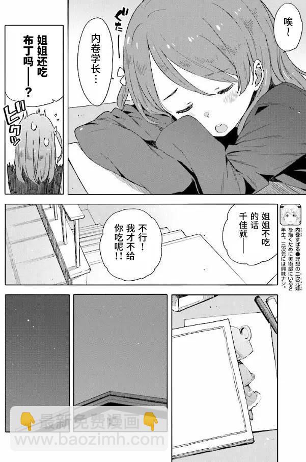 第49回9