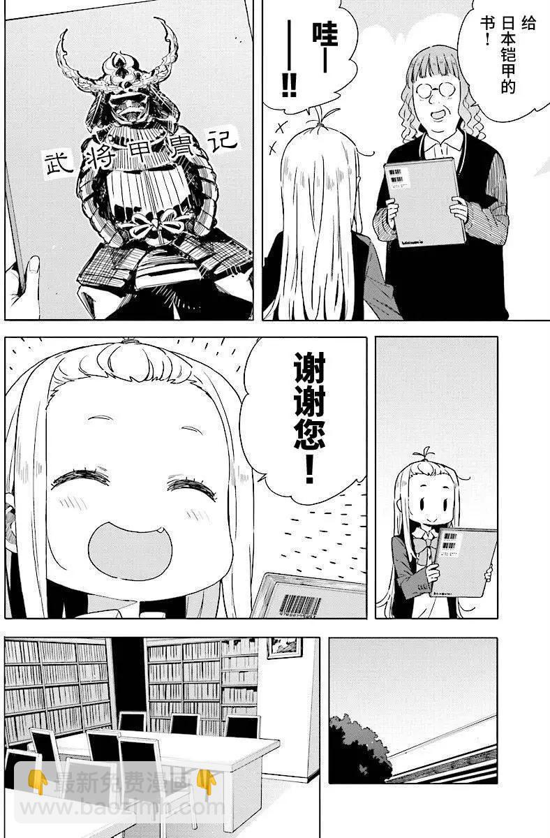 第50回13