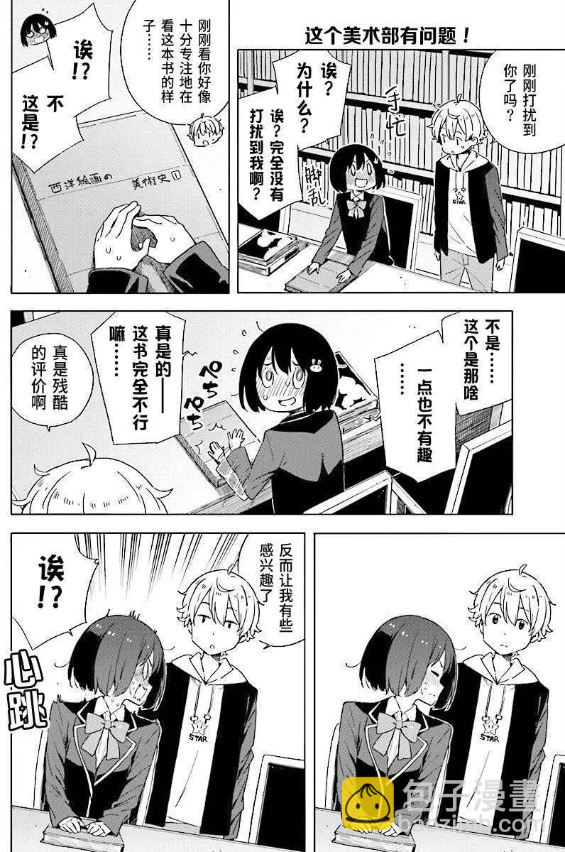 第50回19