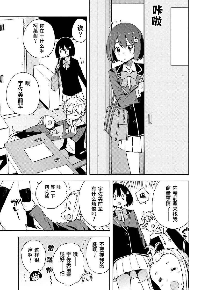 第50回4