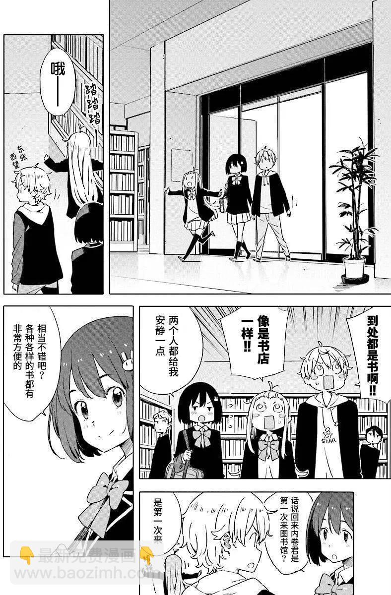 第50回7
