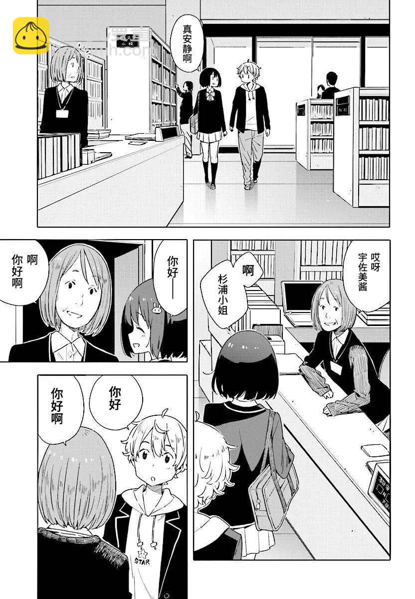 第50回8