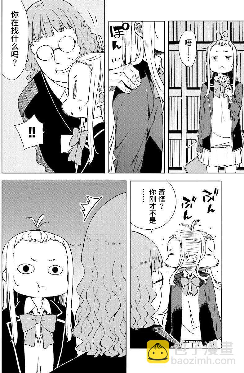 第51回13