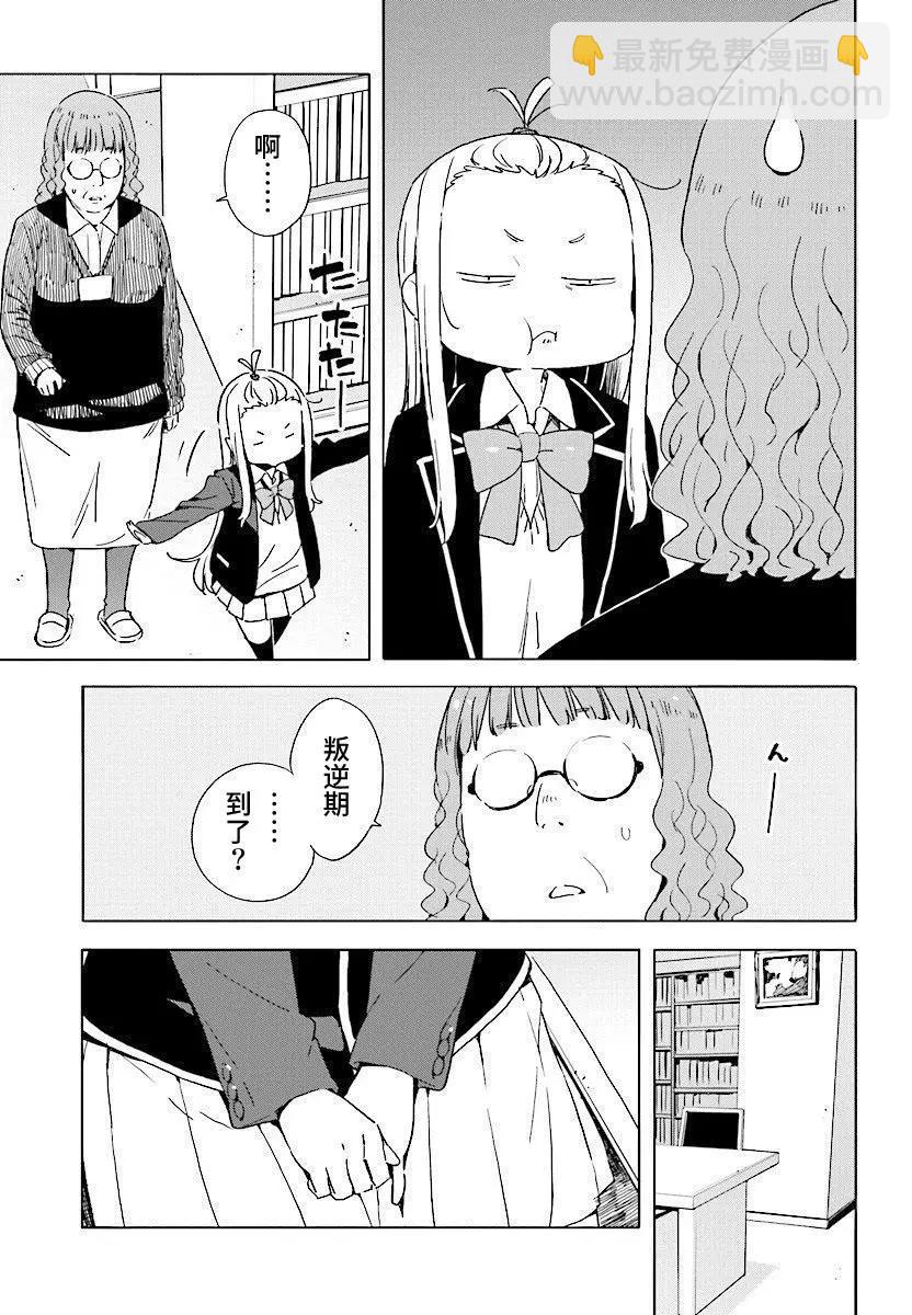 第51回14