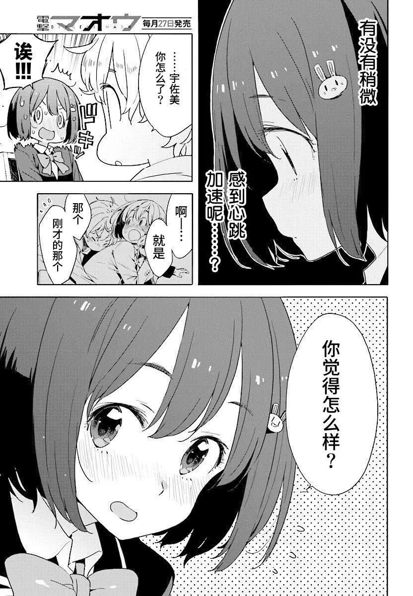 第51回16