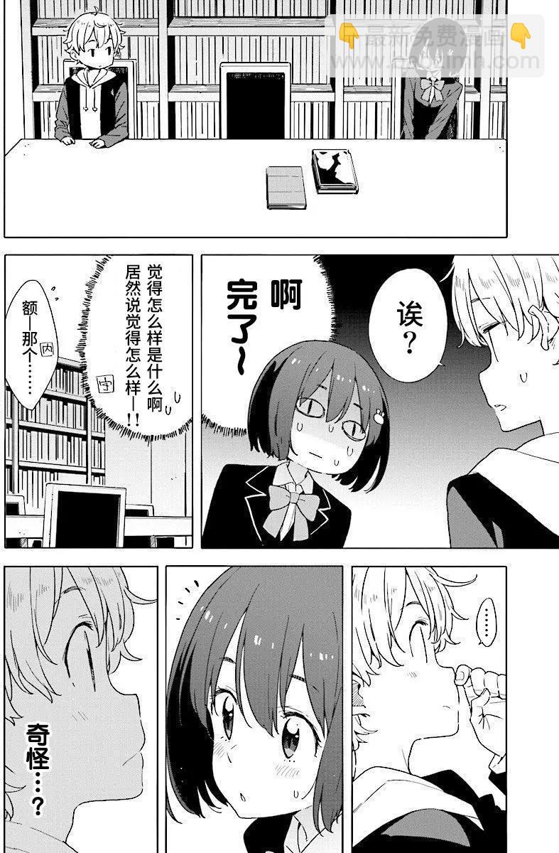 第51回17