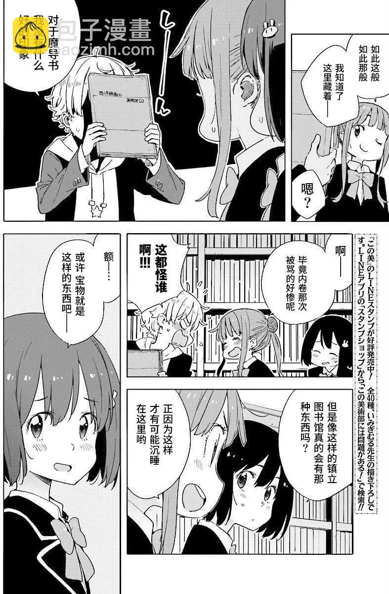 第51回19
