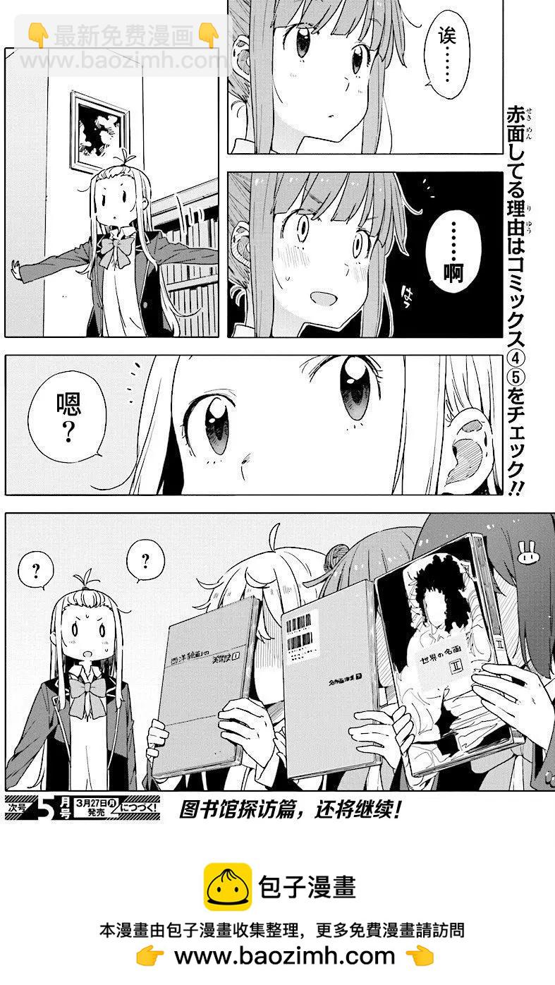 第51回21