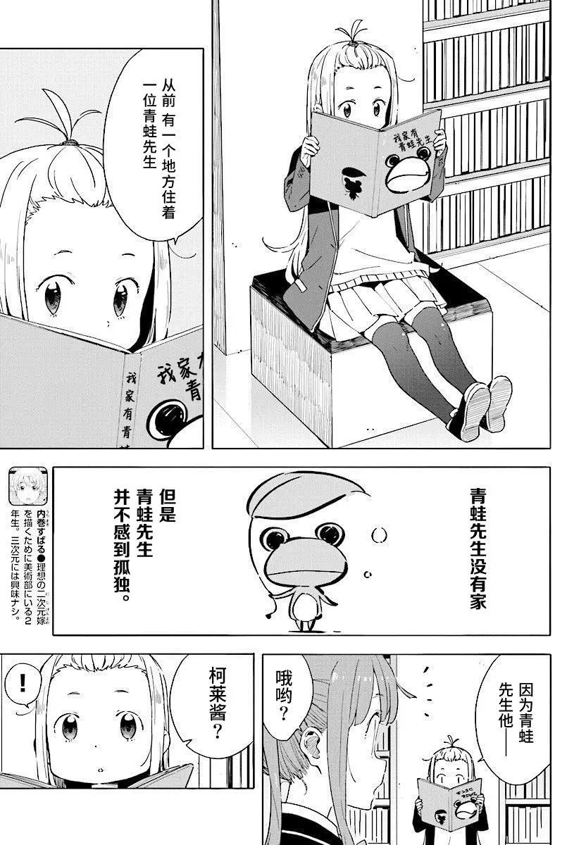 第51回4