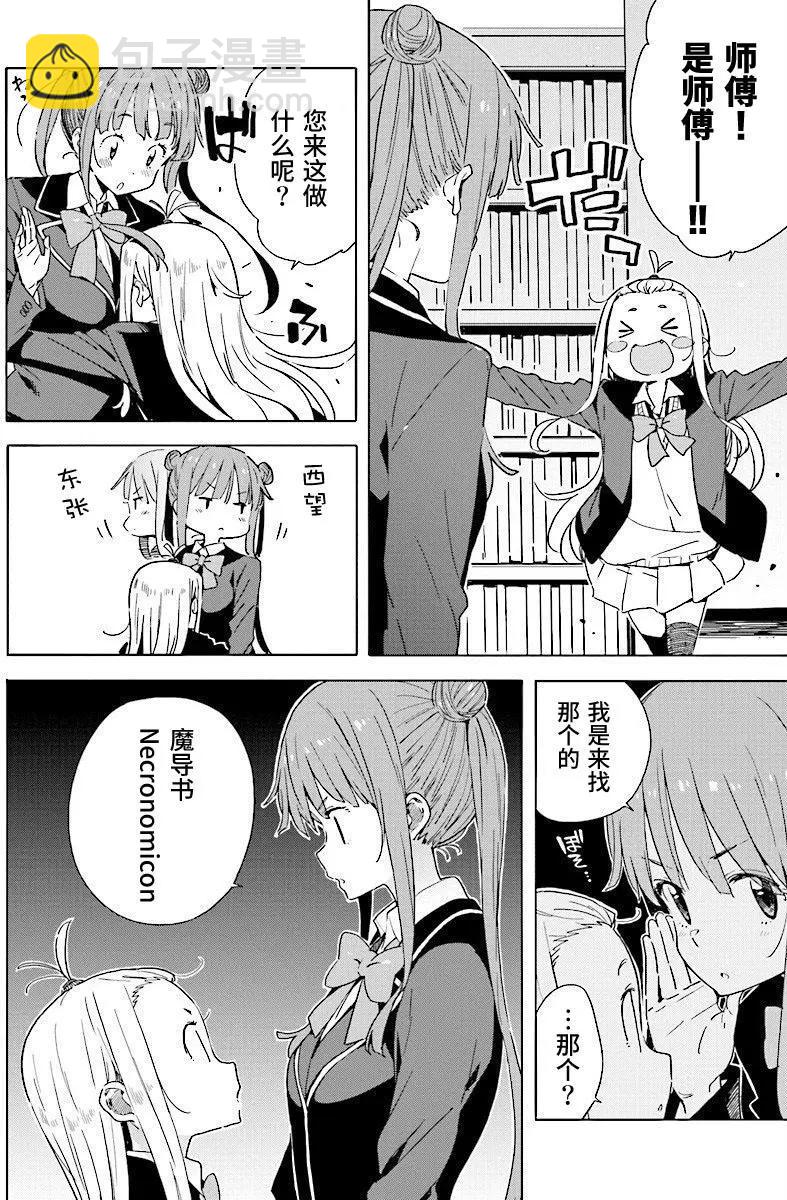 第51回5