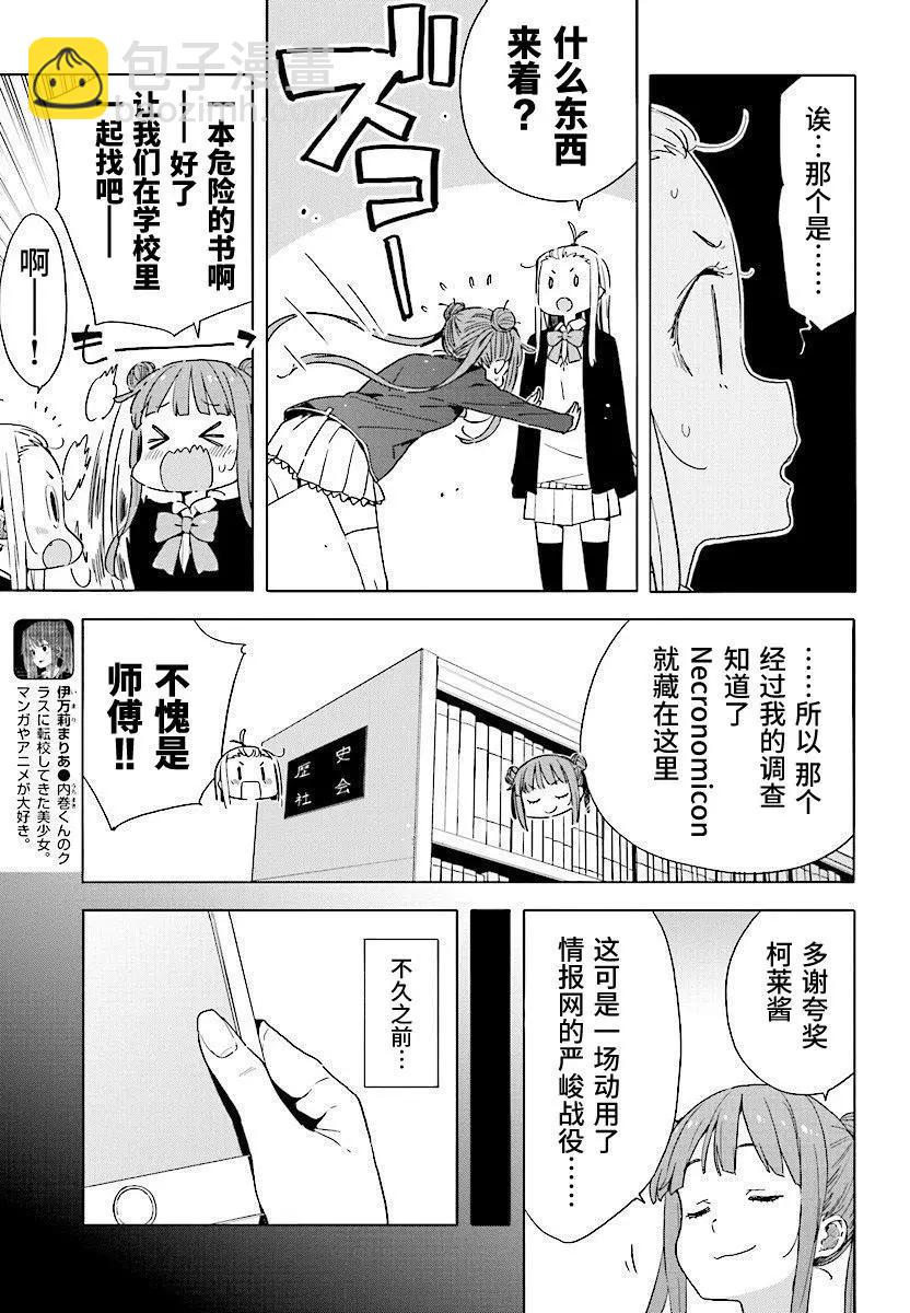 第51回6