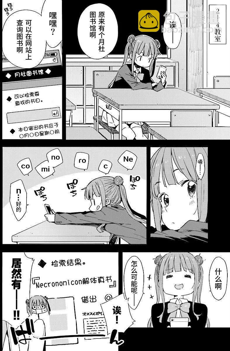 第51回7