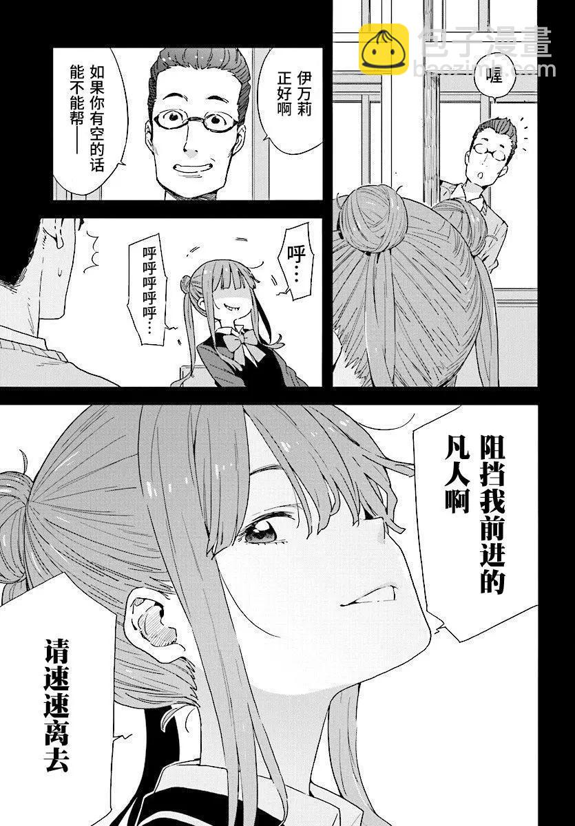 第51回8