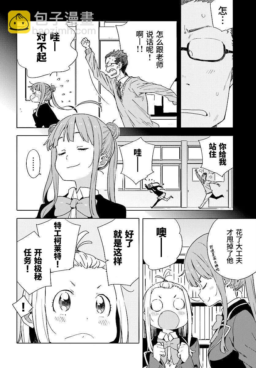 第51回9