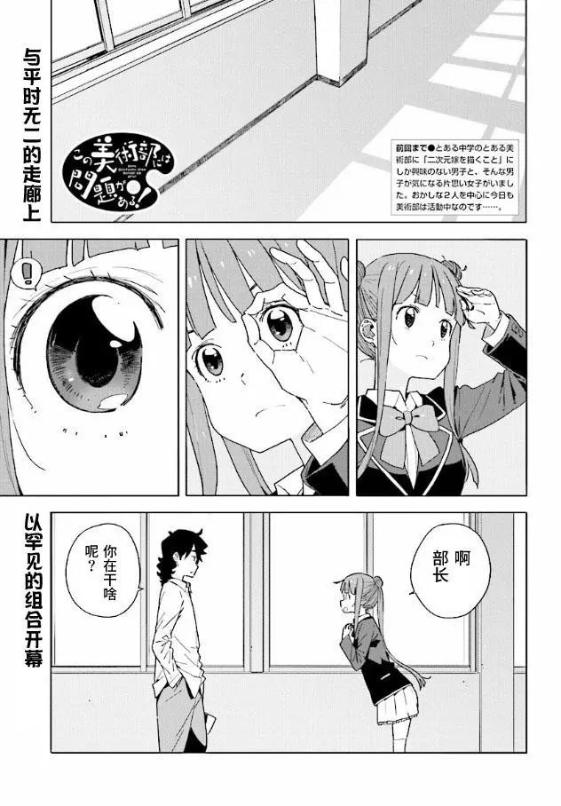 第54回0