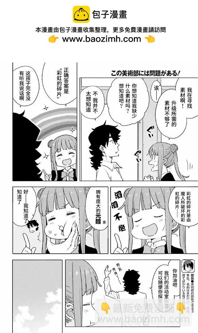 第54回1