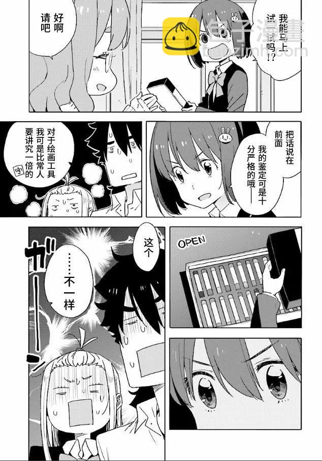 第54回10
