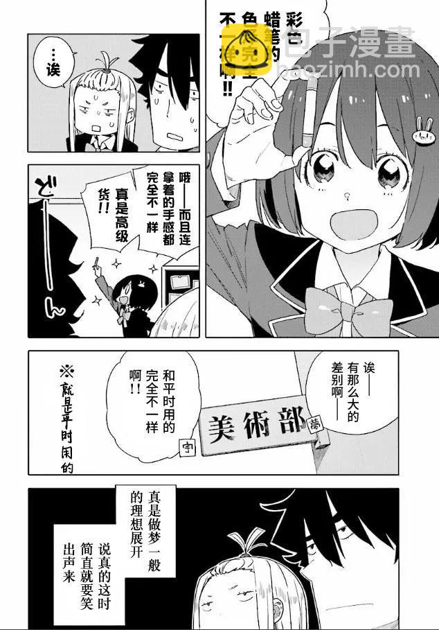 第54回11