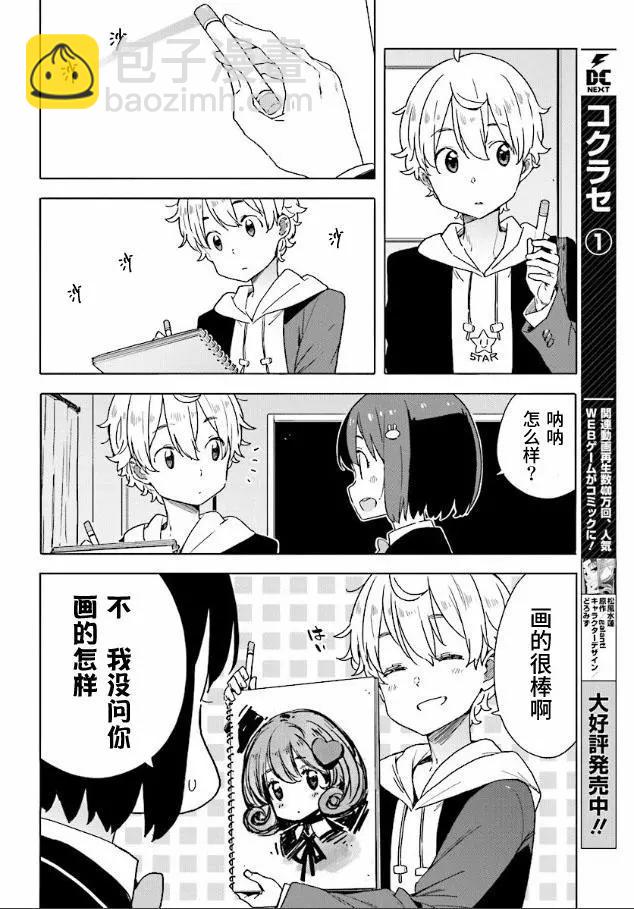 第54回17