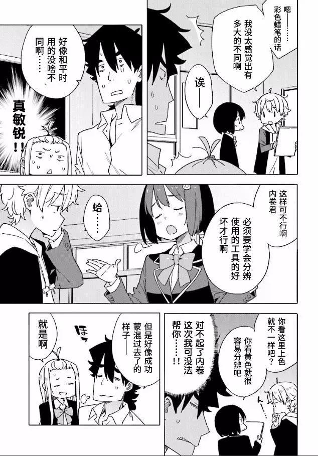 第54回18
