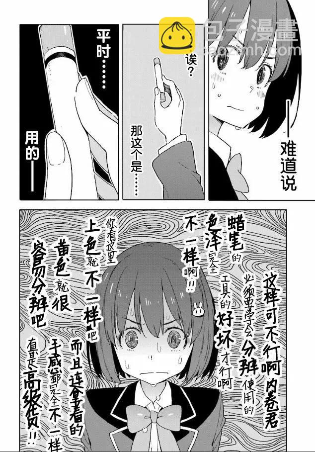 第54回21