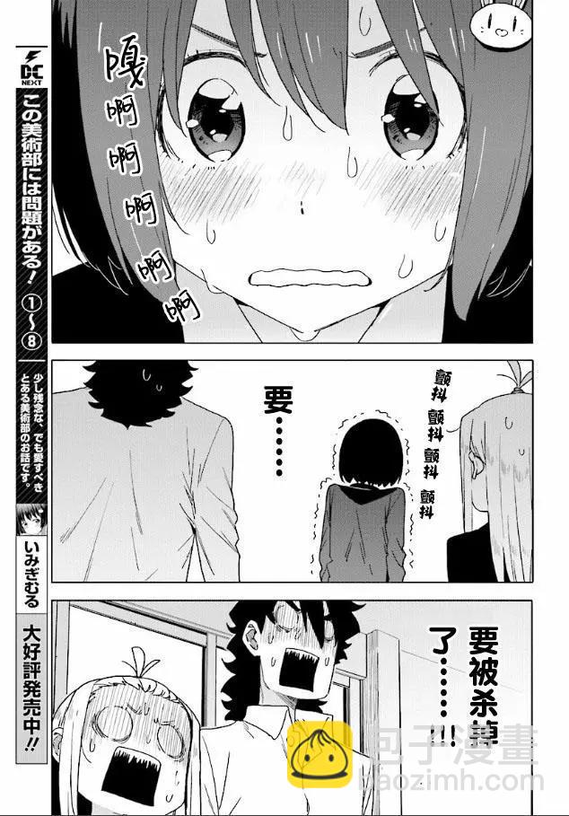 第54回22