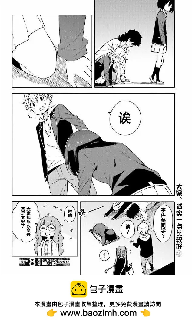 第54回23