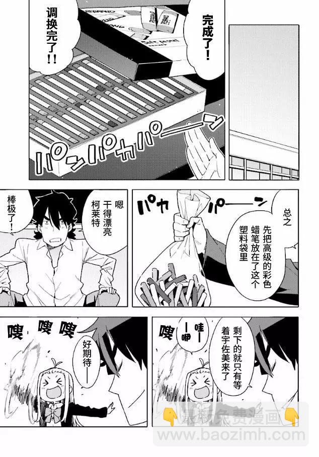 第54回6